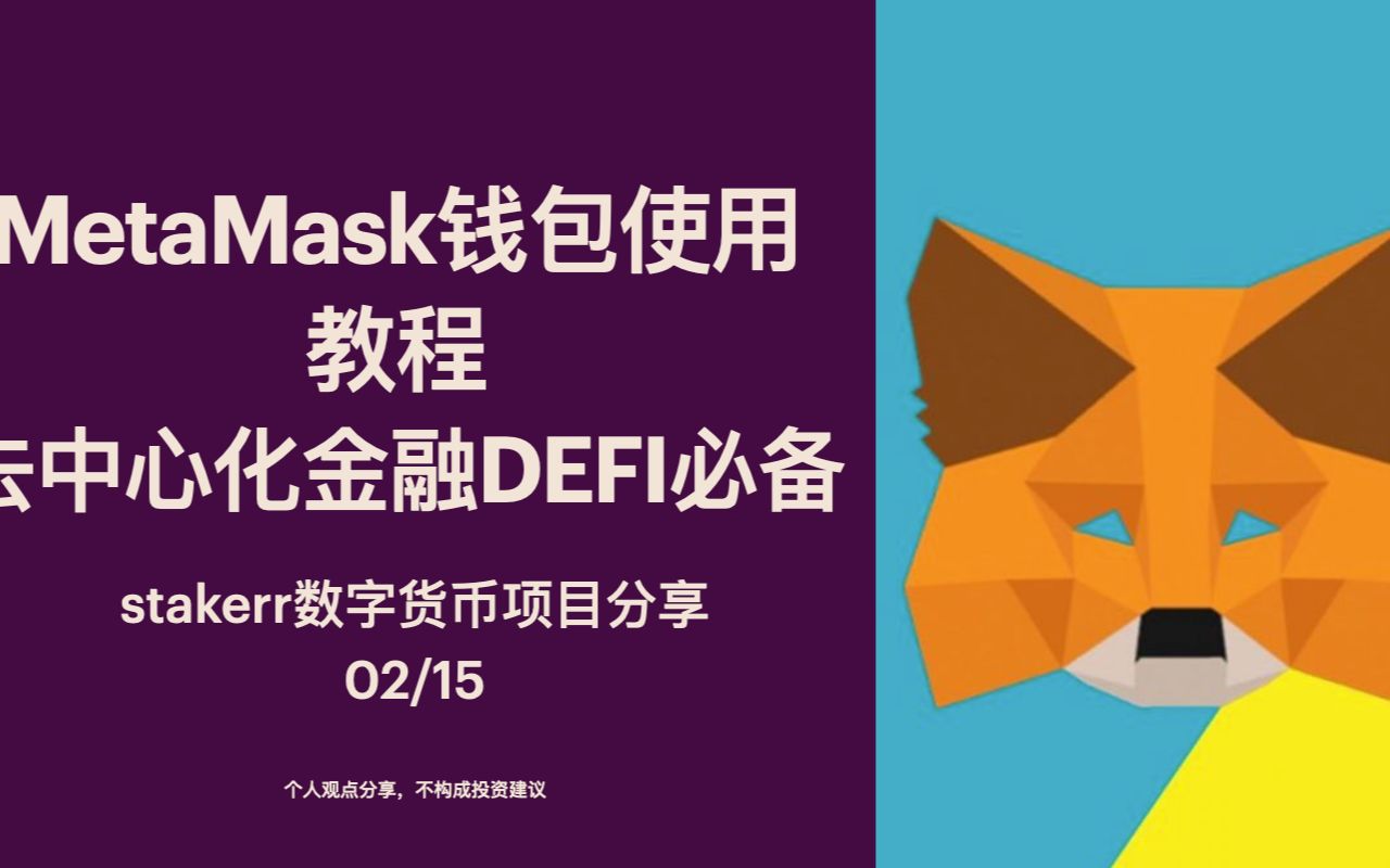 包含为什么imtoken退出后再进入后币不见了的词条