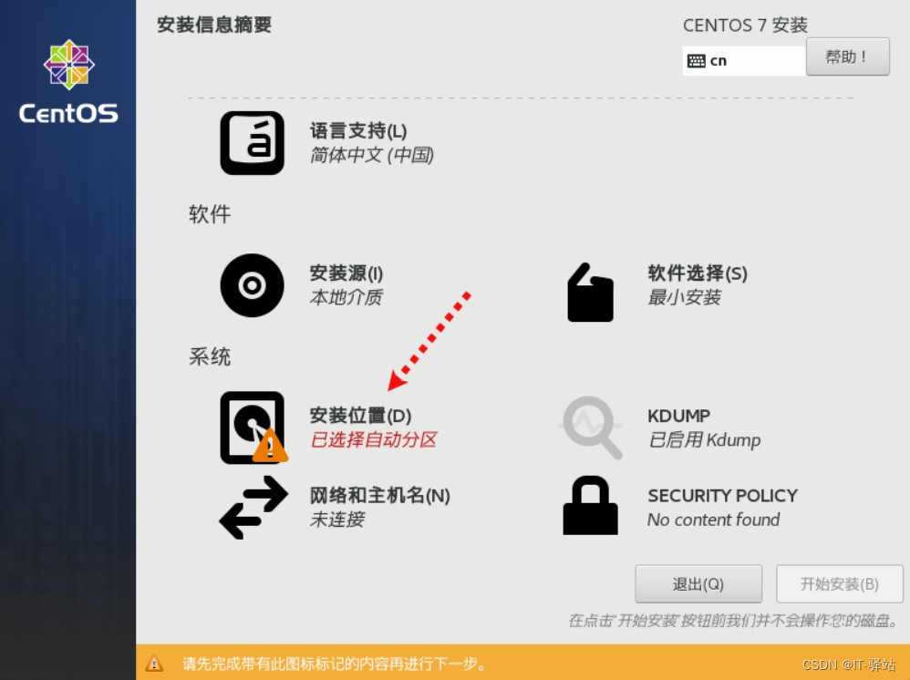 ios下载安装安卓软件,iphone下载安卓软件