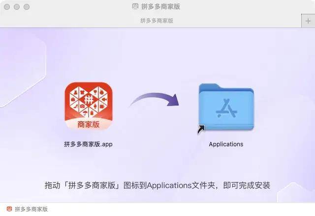 下载拼多多,下载拼多多官方免费