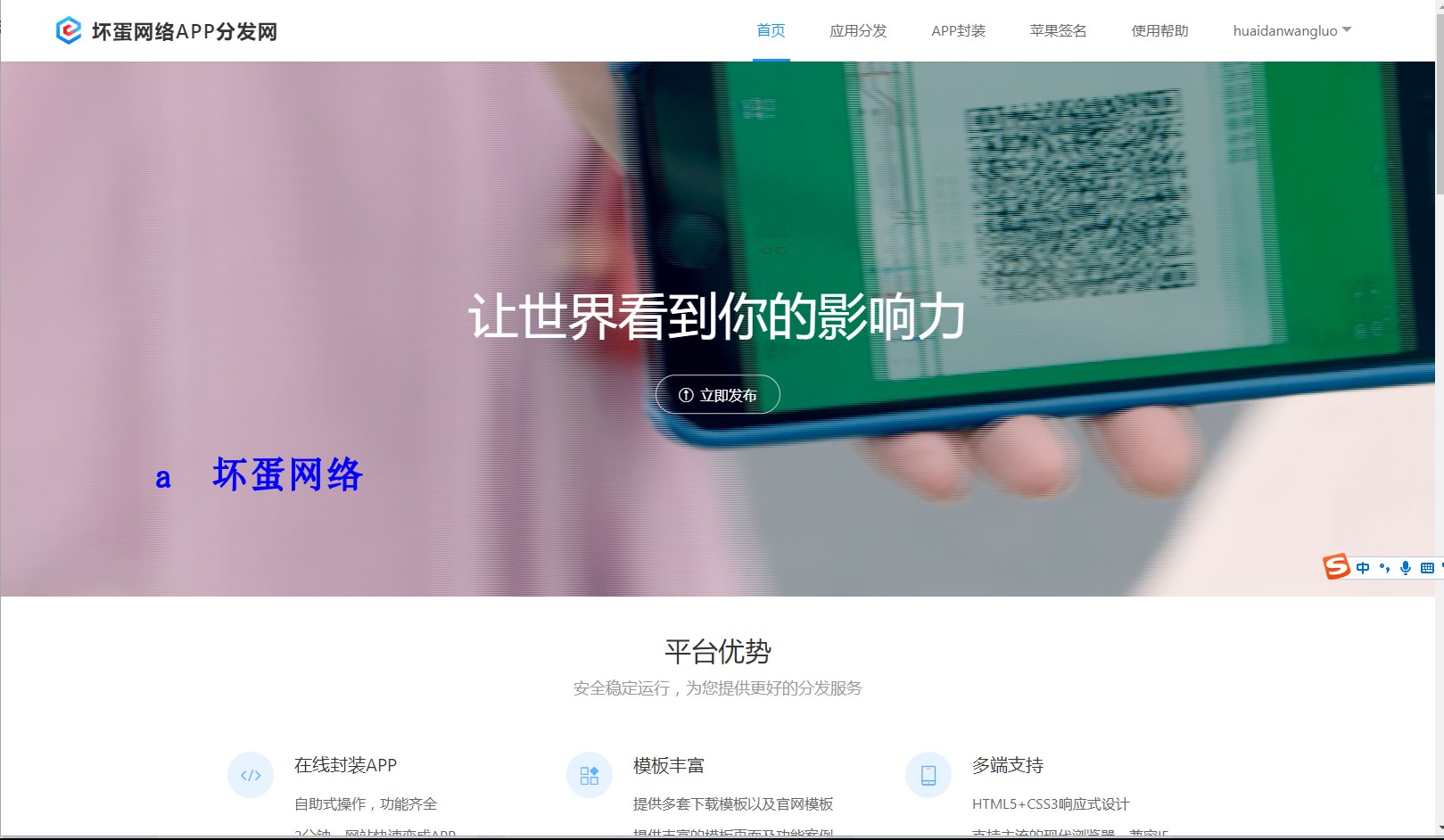 iphone官网入口登录,苹果官网中国官网首页苹果官网登录