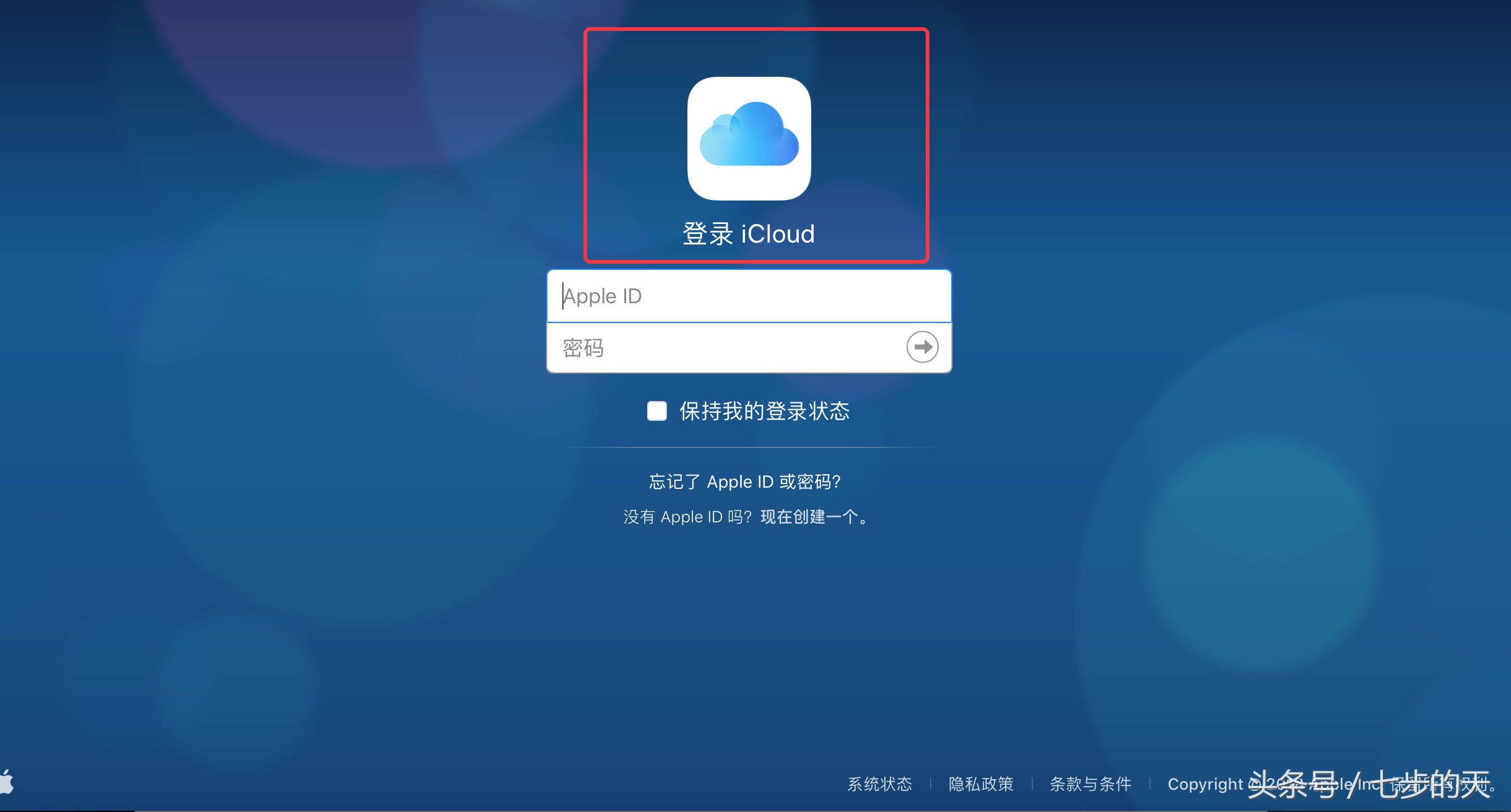 iphone官网入口登录,苹果官网中国官网首页苹果官网登录