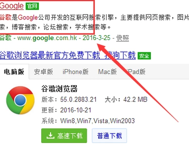 googleplay下载不了软件怎么回事的简单介绍