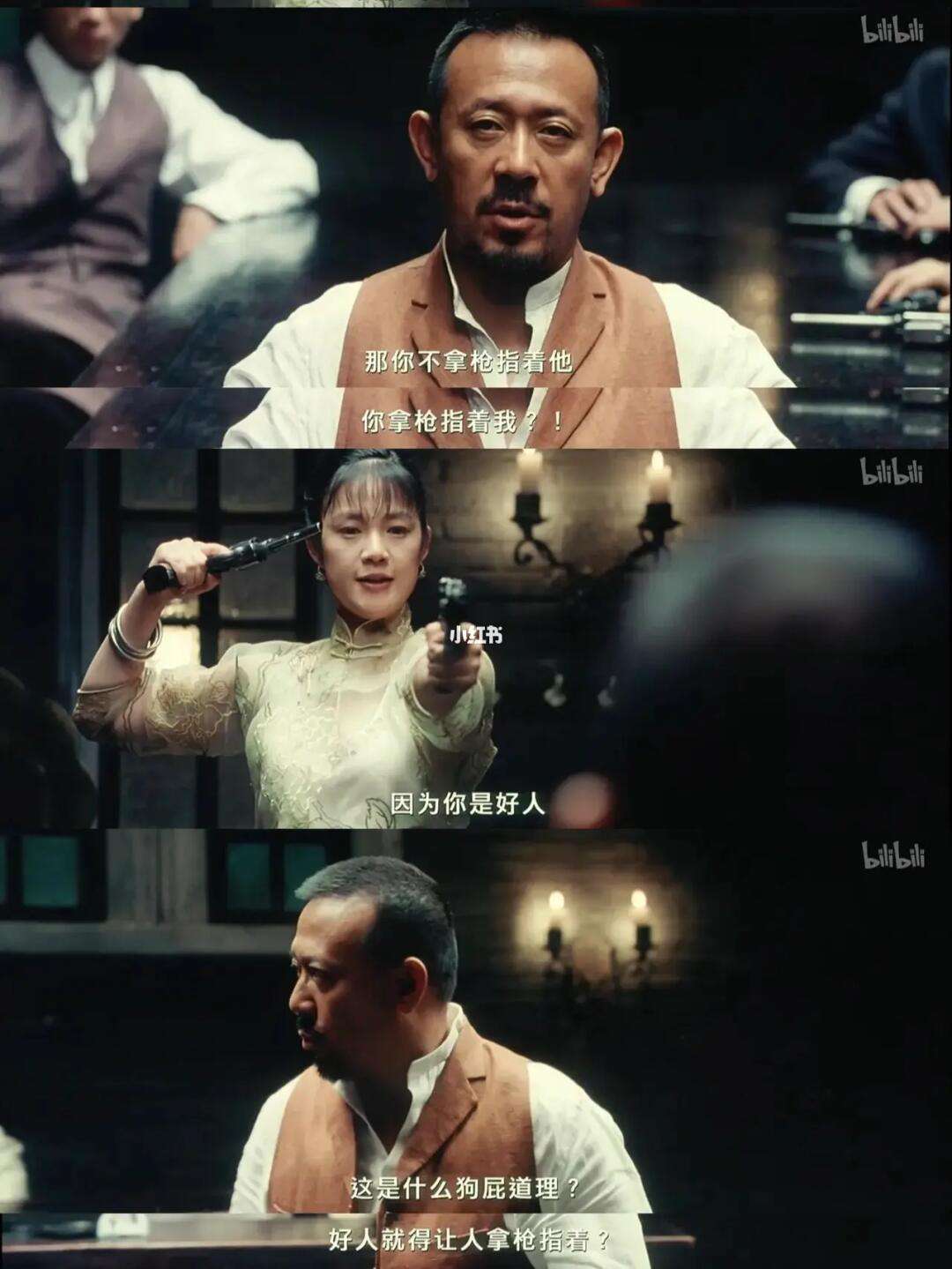 电报员拿枪视频,电报员拿枪视频素材