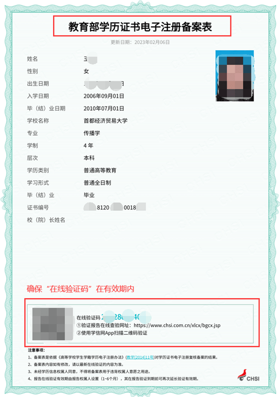 苹果手机下载不了准考证怎么办,为什么苹果手机下载不了四六级准考证