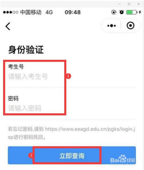 苹果手机下载不了准考证怎么办,为什么苹果手机下载不了四六级准考证