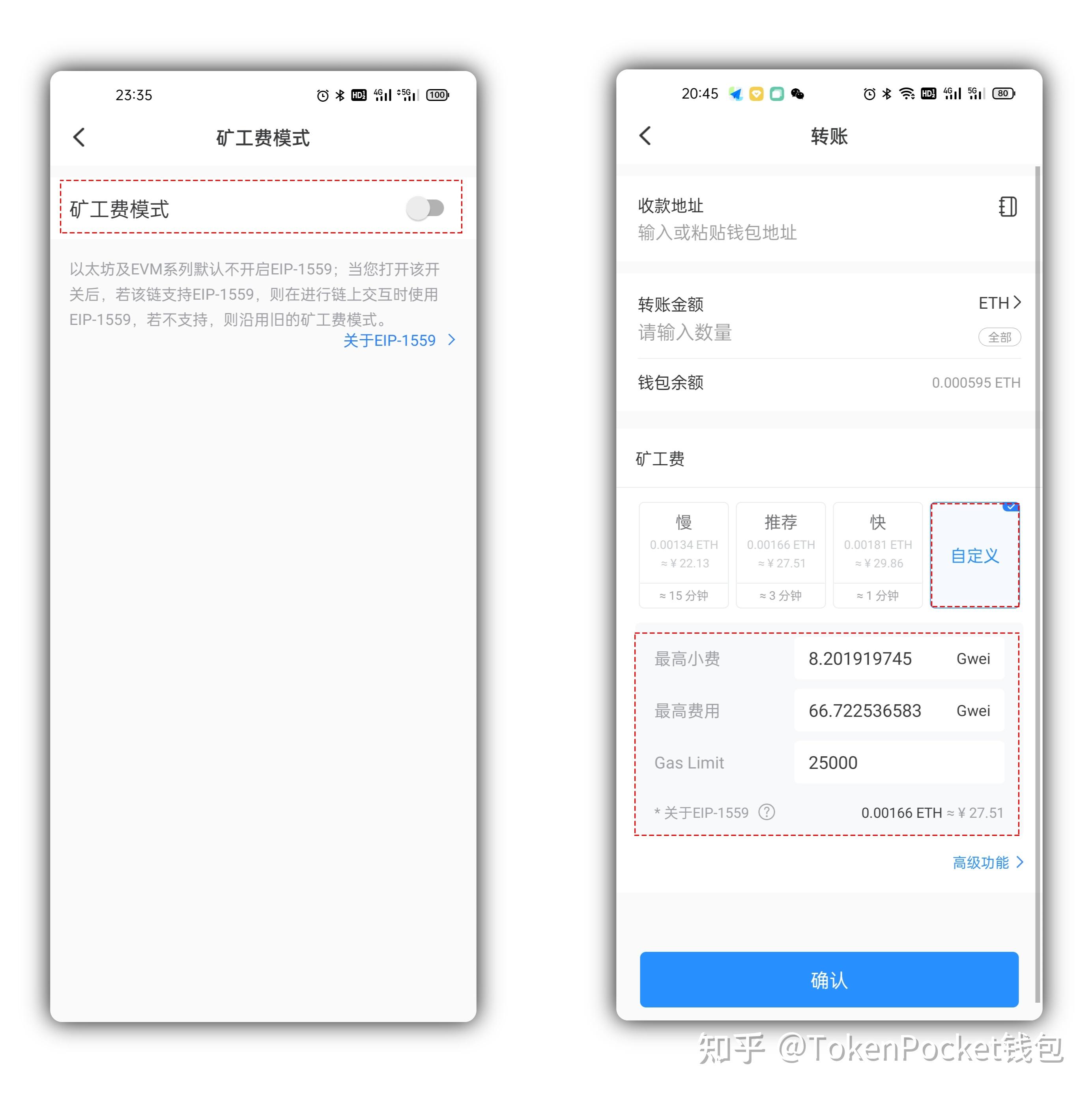 tp钱包安全吗知乎,tp钱包安全吗可靠吗