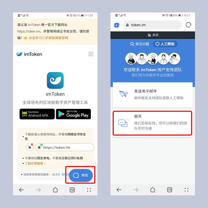 im钱包被盗怎么办?,im钱包会不会被警察查的到