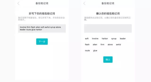 imtoken钱包苹果怎么下载,imtoken钱包ios版下载v135 iphone版