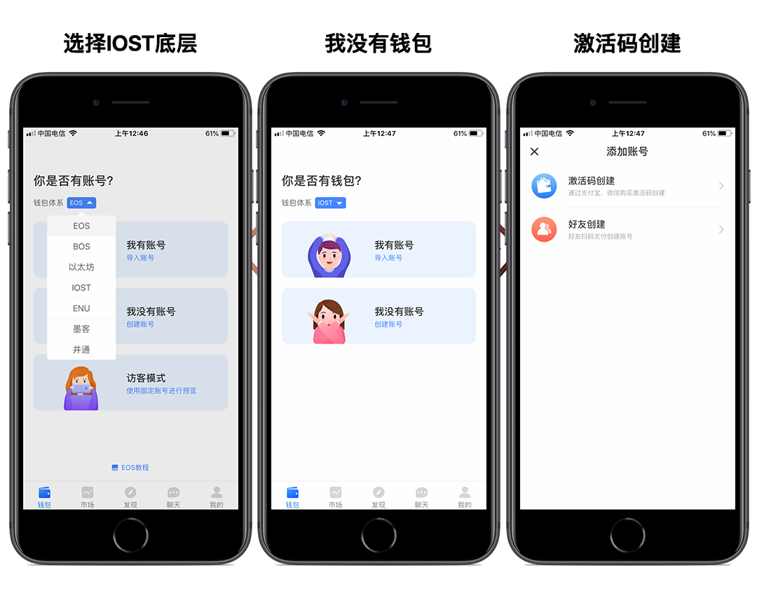 TokenPocket钱包下载地址,token pocket钱包怎么下载