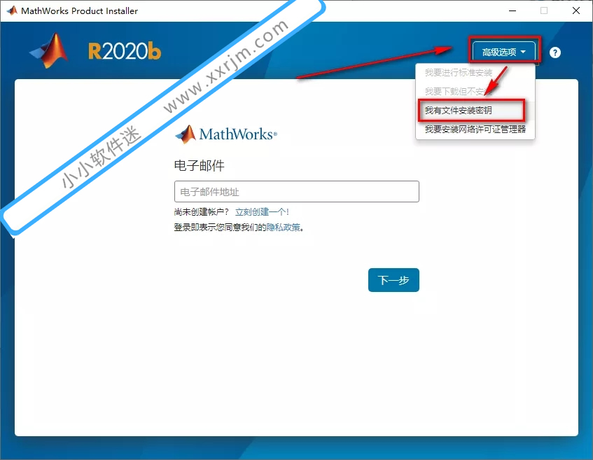 易钱包激活序列号哪里领取,易钱包序列号到哪可以免费领