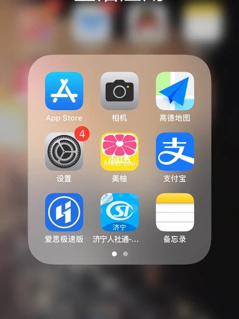 苹果不能下载软件是怎么回事,苹果不能下载软件怎么回事一直循环