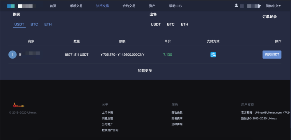 usdterc20地址生成,usdt erc20地址生成