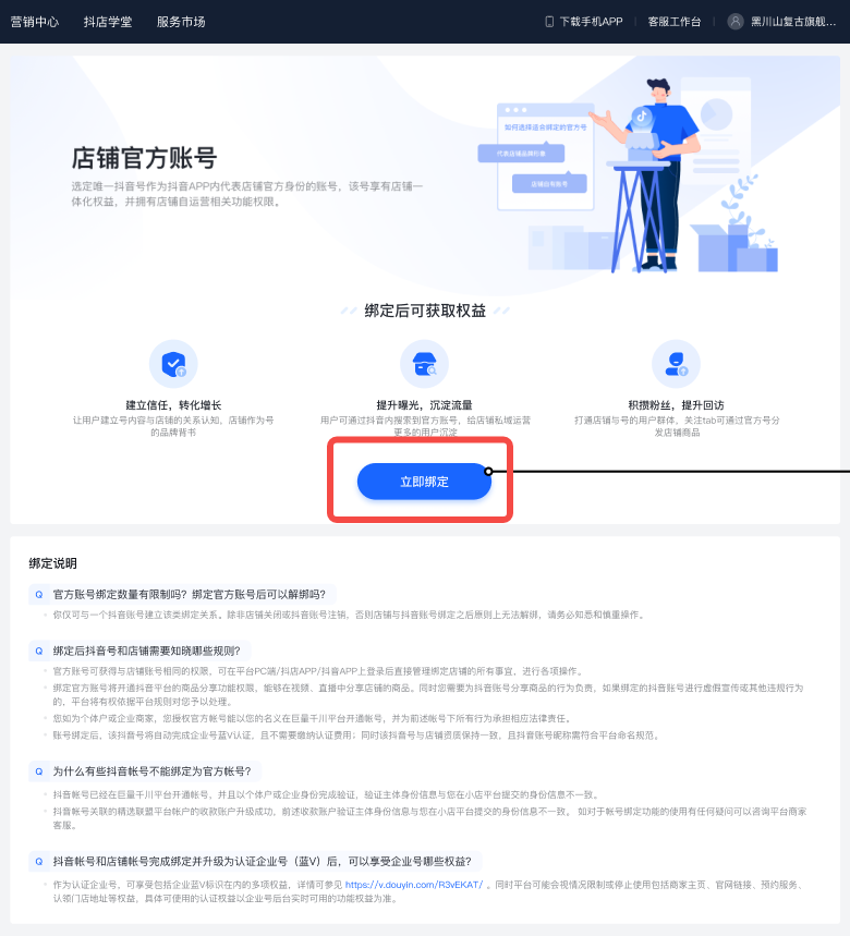 tp官网首页,tplogin官方网站