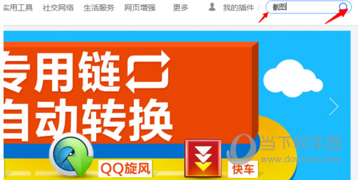 uc搜索技巧,uc应该搜索什么