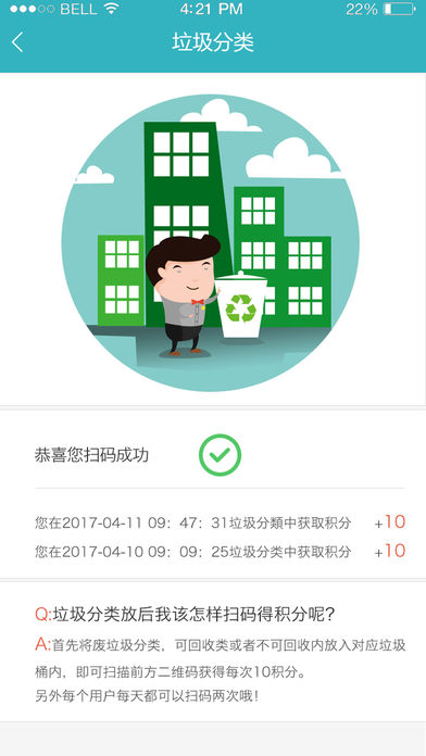 为什么苹果手机下载不了新e家,苹果手机为什么下载不了e车e站