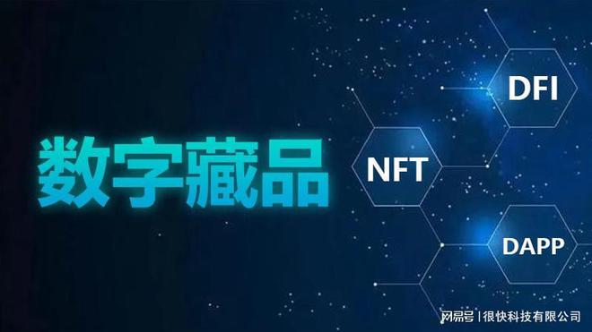 元宇宙数字藏品交易平台合法吗,元宇宙人类的数字化生存,进入雏形探索期