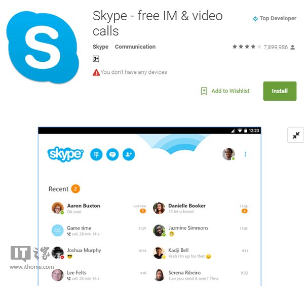 skype安卓手机版下载方法是什么,skype安卓手机版下载方法是什么样的