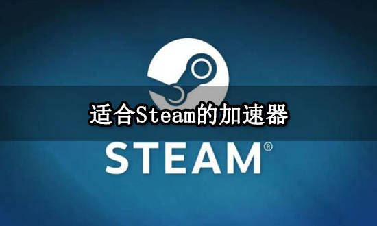 telegraph用什么加速器,telegraph用什么加速器可以看