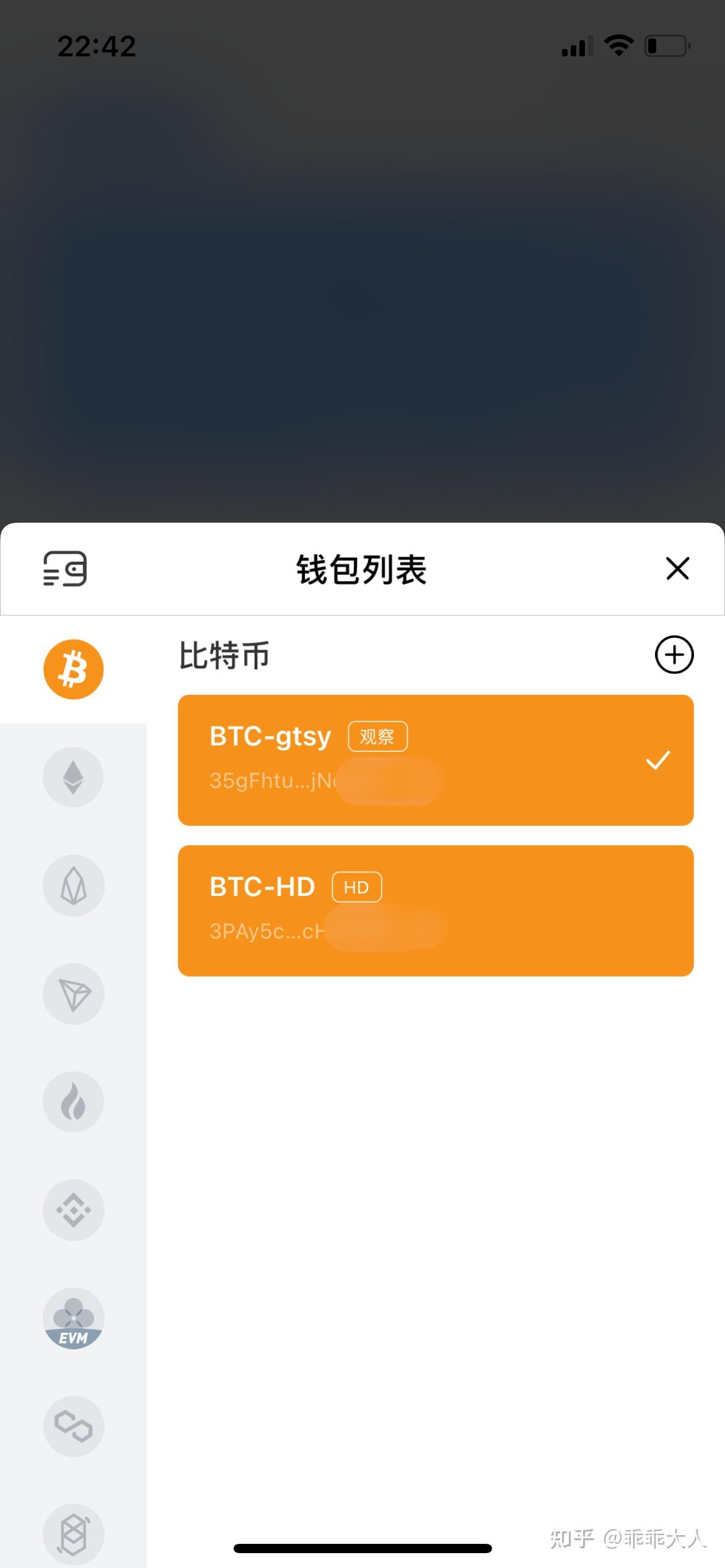 关于tp钱包安全吗可靠吗知乎下载的信息