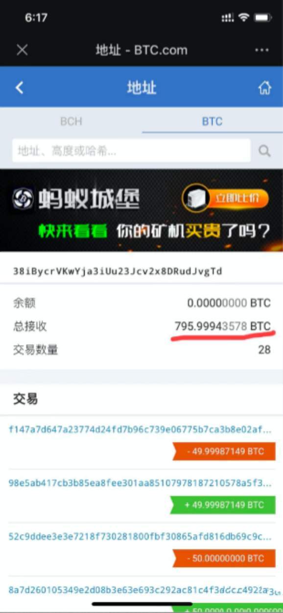 虚拟币交易下载卡会被冻结吗,虚拟币交易下载卡会被冻结吗安全吗