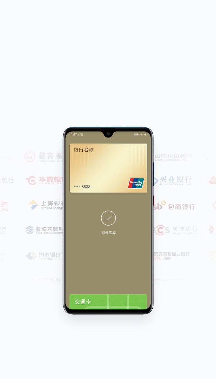 华为钱包eid,华为钱包eid可以坐高铁吗