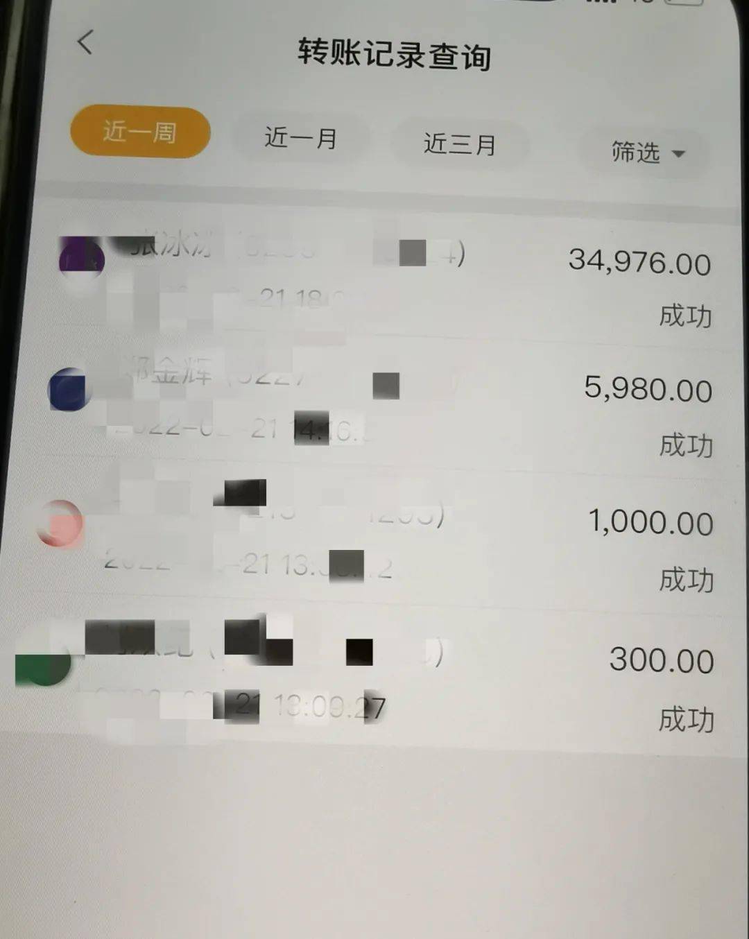 苹果手机下载不了软件怎么回事显示未完成付款的简单介绍