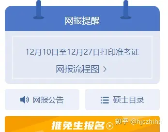 苹果的准考证电子版如何下载,苹果的准考证电子版如何下载到电脑