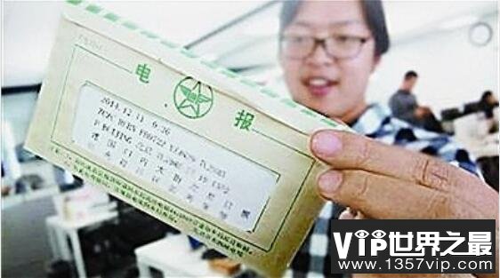 电报翻译器,电报实时翻译