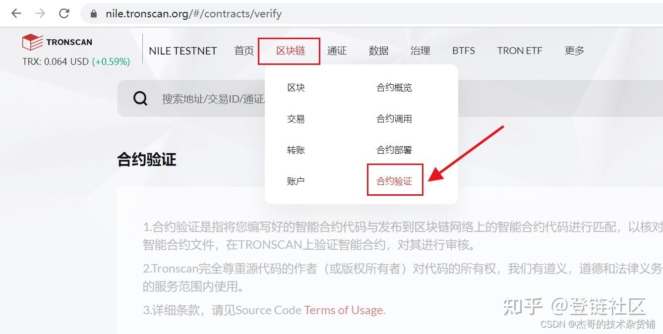 trc20钱包地址在哪里,trc20usdt钱包下载