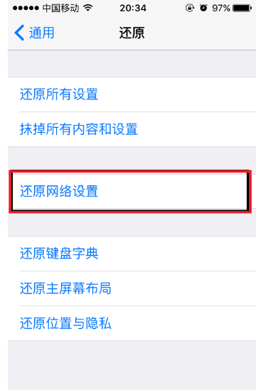 苹果不能下载app是为啥,iphone不能下载app