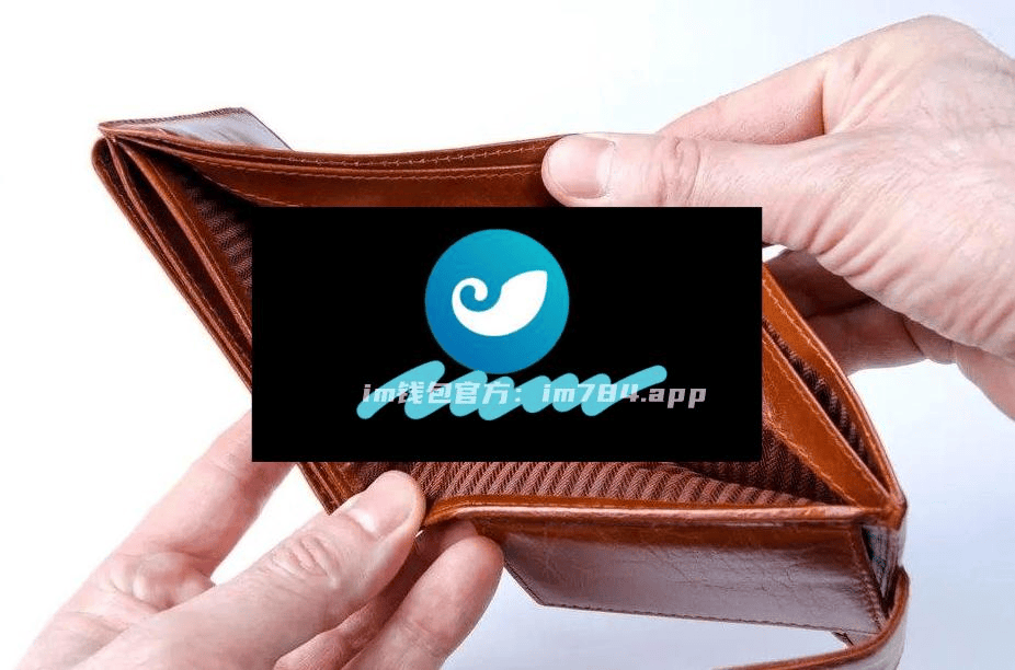 最新的token钱包,tokenall钱包下载