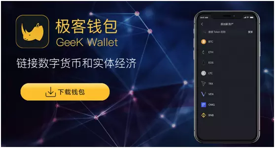数字化钱包是不是,数字钱包开通了吗?