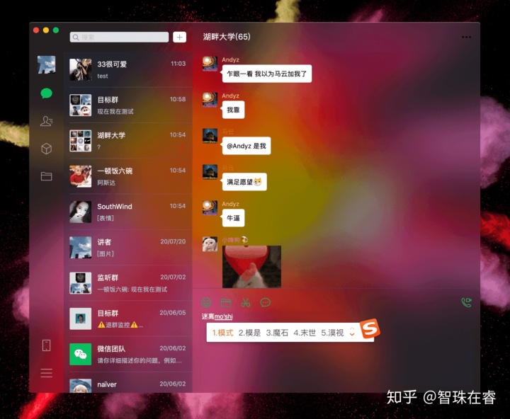 狐狸多开苹果版,狐狸多开怎么模拟位置教程