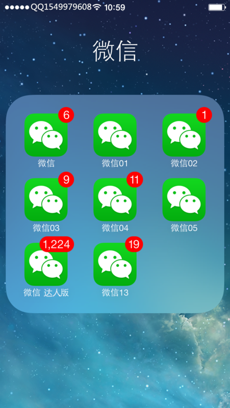 狐狸多开苹果版,狐狸多开怎么模拟位置教程