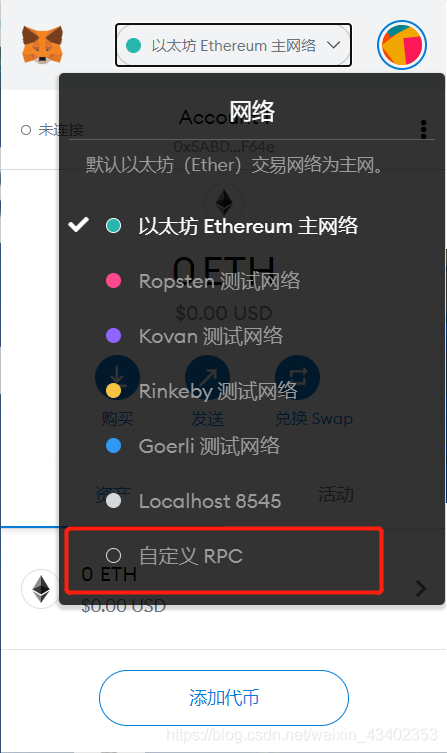metamask下载安装,metamask钱包官网下载安装