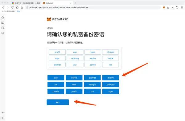 tokenpocket钱包多签代码的简单介绍