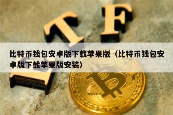 tp钱包pig,tp钱包2024最新版下载