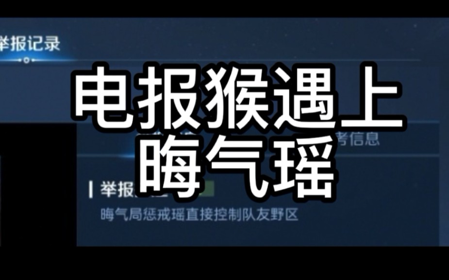 包含电报猴原声音频在哪儿听的词条