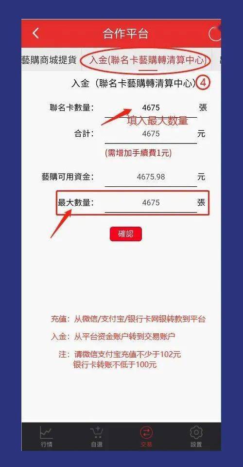 包含tp钱包官网下载app最新版本1.7.2版的词条