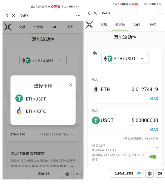 imtokenatoken,behind和six的i发音