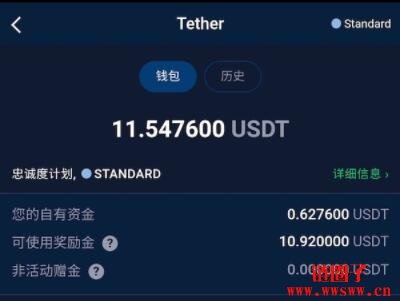 usdt交易平台app下载,usdt交易平台app下载必安