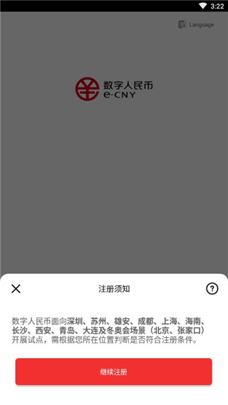 cgpay钱包app下载,cgpay钱包app下载官网2022