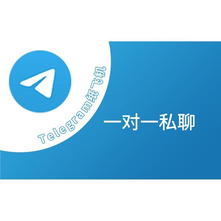 关于有纸飞机的软件聊天软件的信息