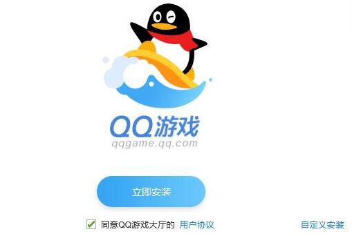 下载qq官方版免费版,下载官方版免费版2022