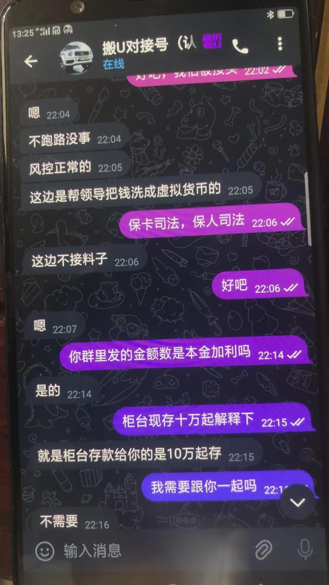 钱能钱包的钱被下载了,钱包这个软件贷款可不可靠