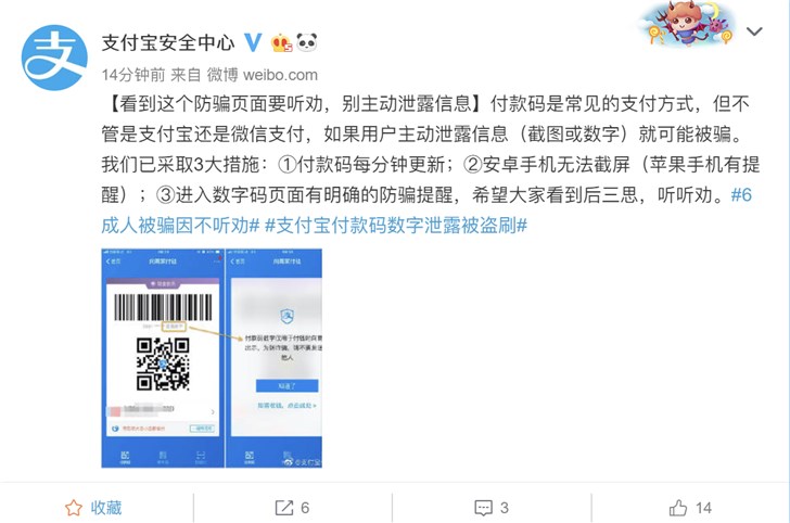 关于usdt-trc20地址付款给别人他的被盗了对我有没有影响的信息