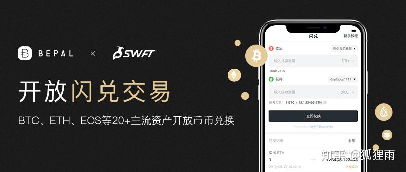 usdt钱包在哪下载,usdt钱包下载手机版