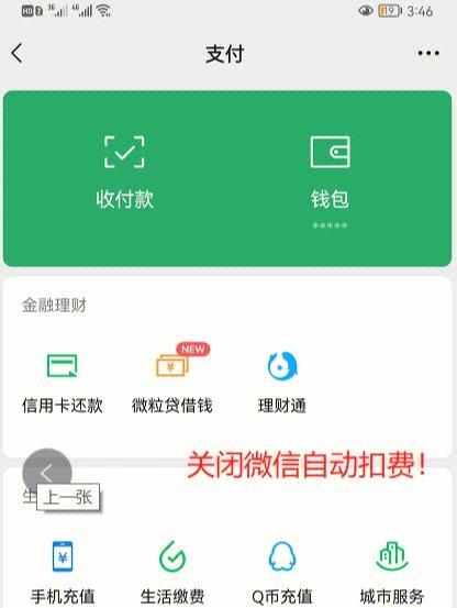 钱包金融官网登录,钱包金融官网登录网址