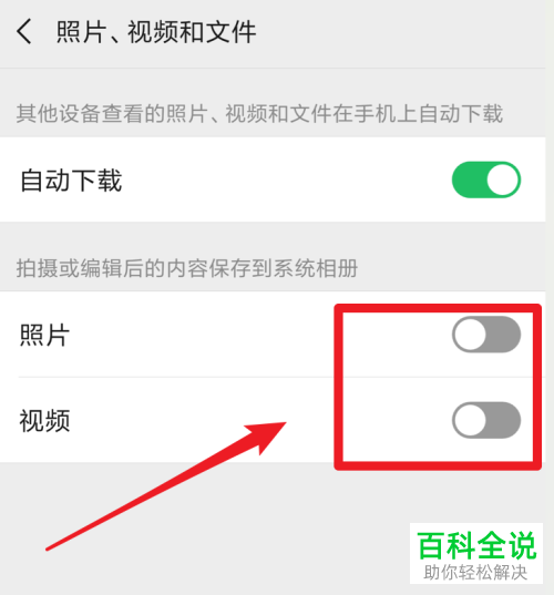 怎样下载安装微信到手机上,怎样下载安装微信到手机上面