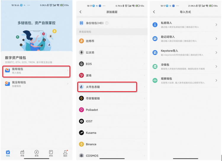 tp钱包助记词忘了怎么找回,tp钱包助记词怎么导入才正确